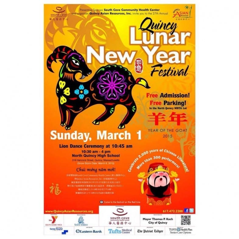 Quincy Lunar New Year Festival - Boston Charity EventsBoston Charity Events