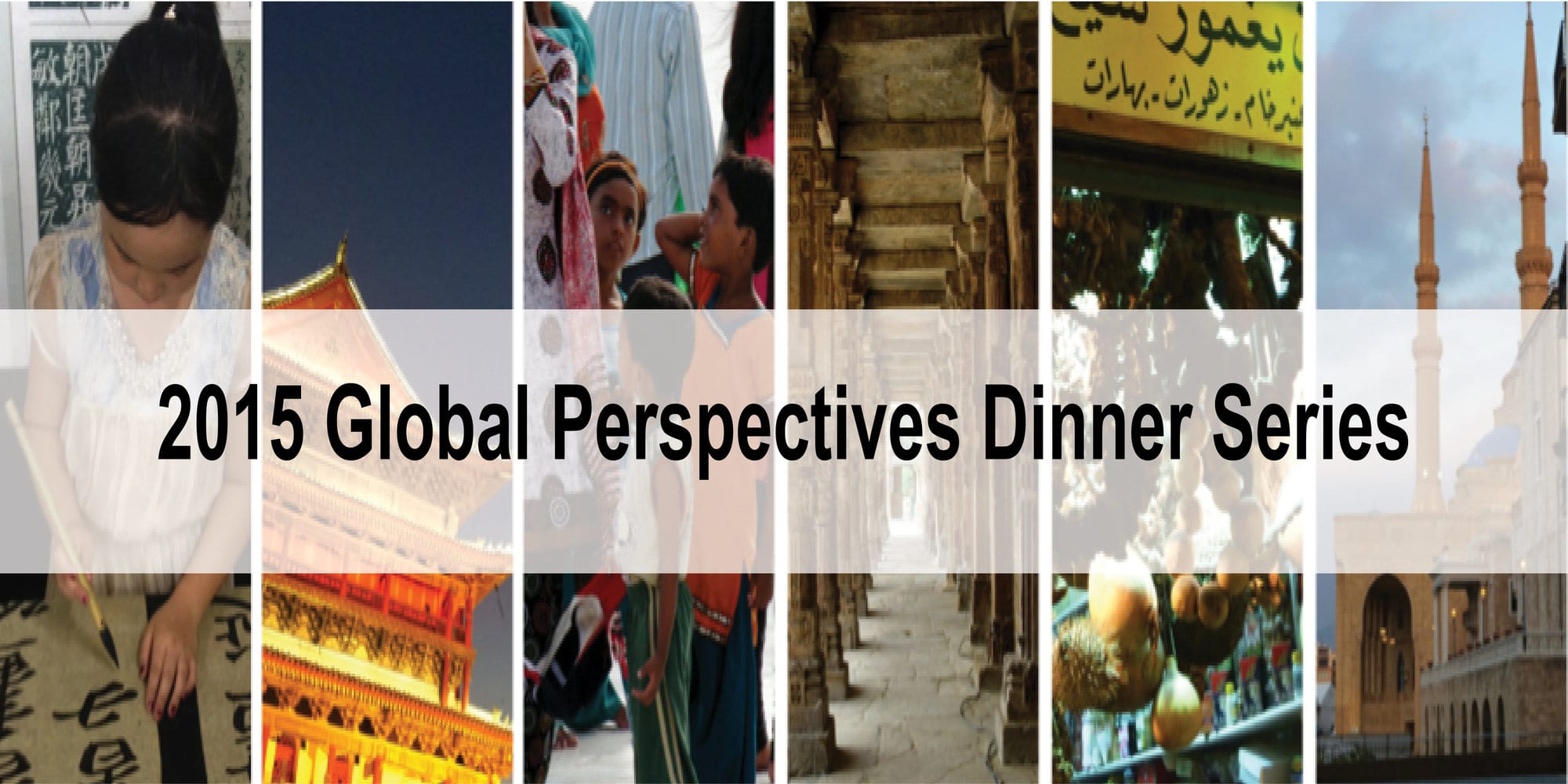 2015 Global Perspectives Dinner Series - Women in China Today