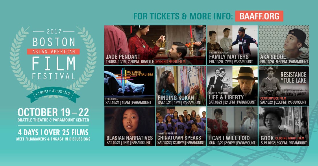 2017 Boston Asian American Film Festival