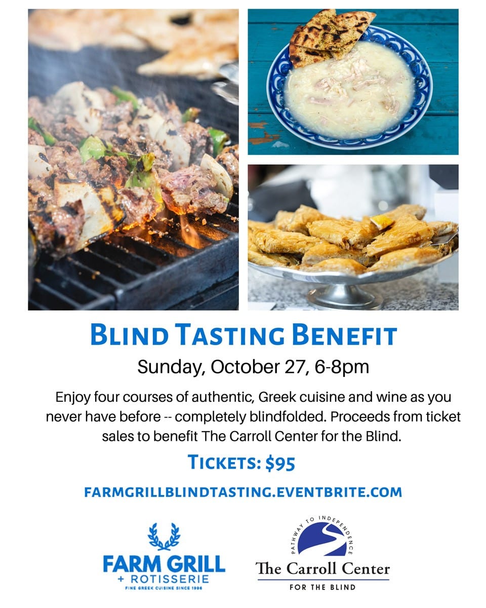 Blind Tasting to Benefit the Carroll Center for the Blind